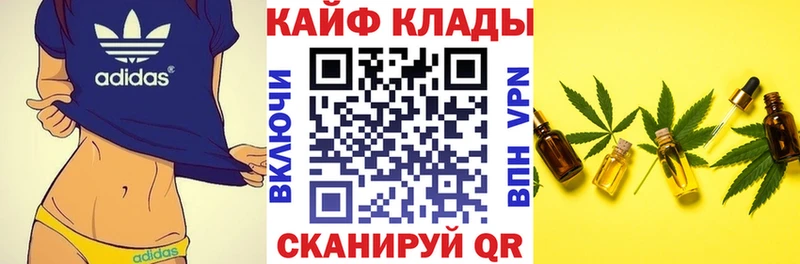 Наркота Когалым Бошки Шишки  COCAIN  ГАШИШ  A-PVP  МЕФ 