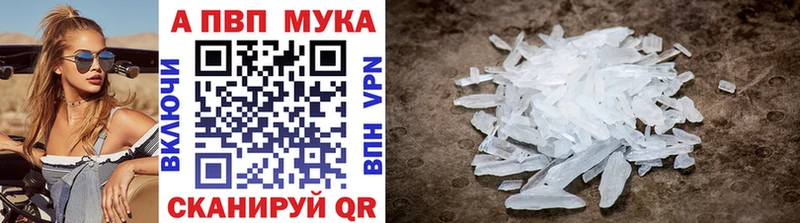 где продают наркотики Когалым дарк нет Telegram APVP Crystall