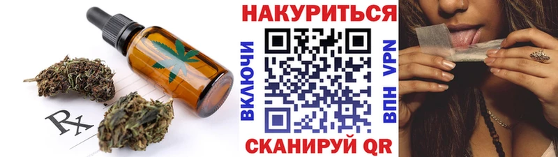 Еда ТГК конопля  купить наркотик  Когалым 