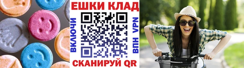 Ecstasy таблы  где продают   Когалым 