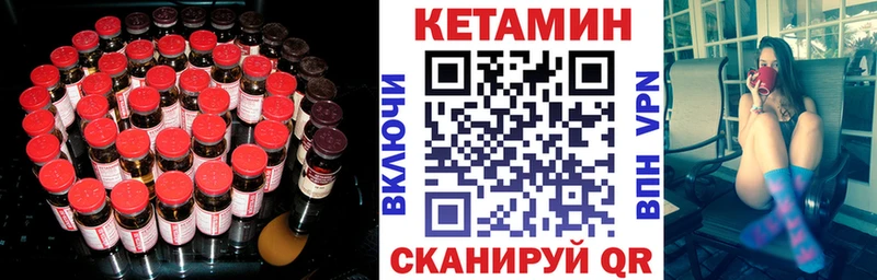 Кетамин VHQ  мега   Когалым  цена наркотик 