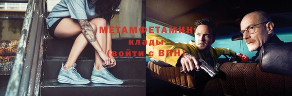 первитин Алексин