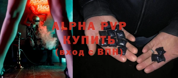 первитин Алексин