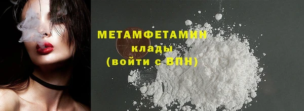первитин Алексин