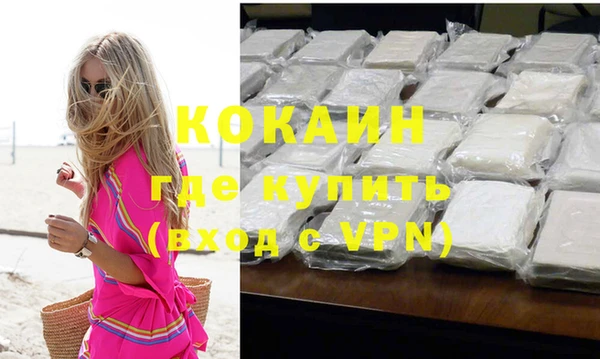 мефедрон Кодинск