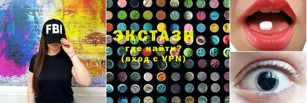 первитин Алексин