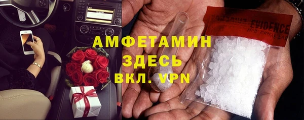 эйфоретик Алексеевка