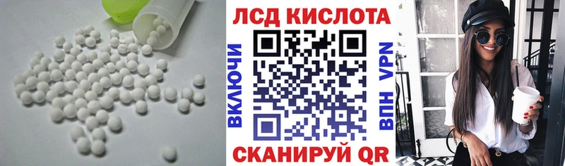 LSD-25 экстази кислота  Когалым 