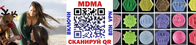 МДМА Molly Когалым