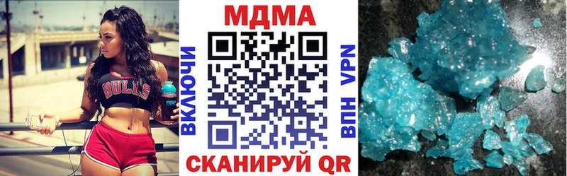 МДМА VHQ  Когалым 