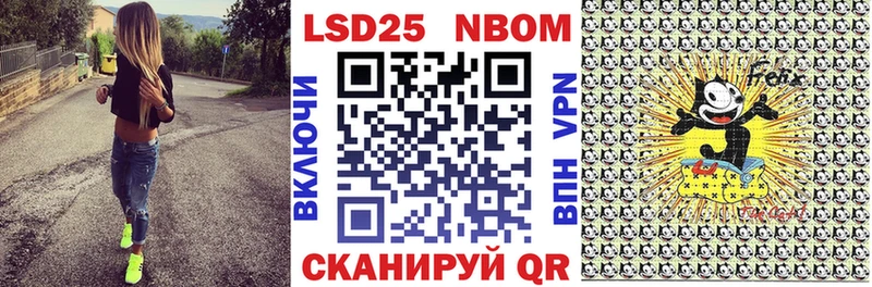 цена   Когалым  Наркотические марки 1500мкг 