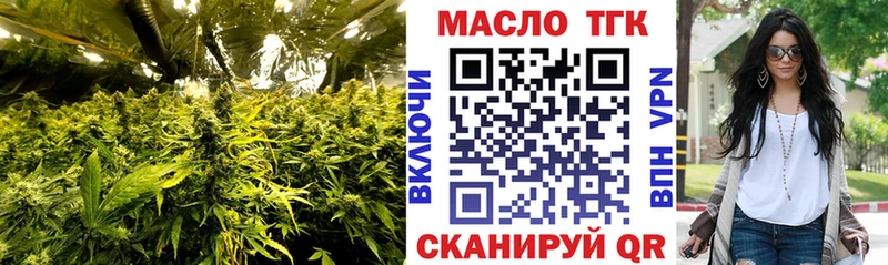 мега вход  Когалым  ТГК вейп с тгк 